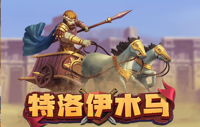 888棋牌十年值得信赖网址