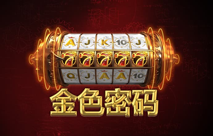 佳博体育平台官网