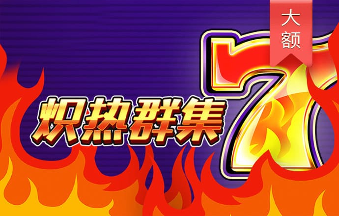 博澳体育官网app下载