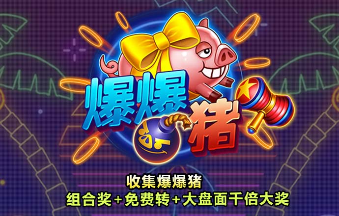 威斯尼斯人wns888官网