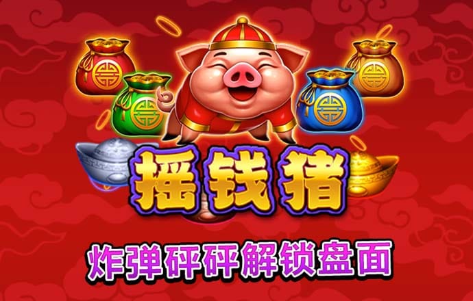 6688体育手机版登录